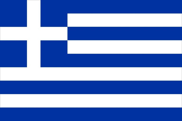Είμαστε Έλληνες δεν είμαστε αριστεροί και δεξιοί