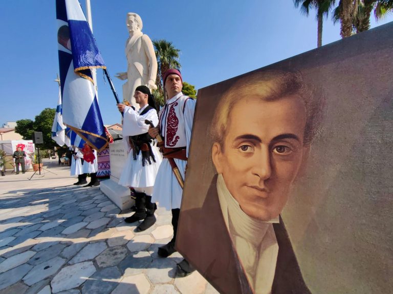 Ελλάδα