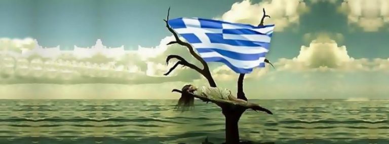 Εθνική ισχύς