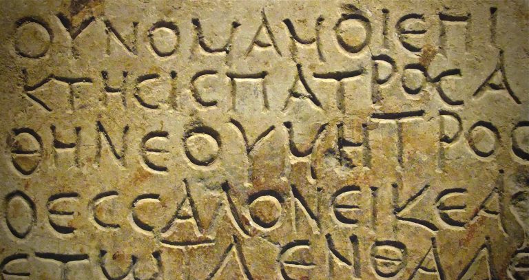 Συναισθηματική θεραπεία