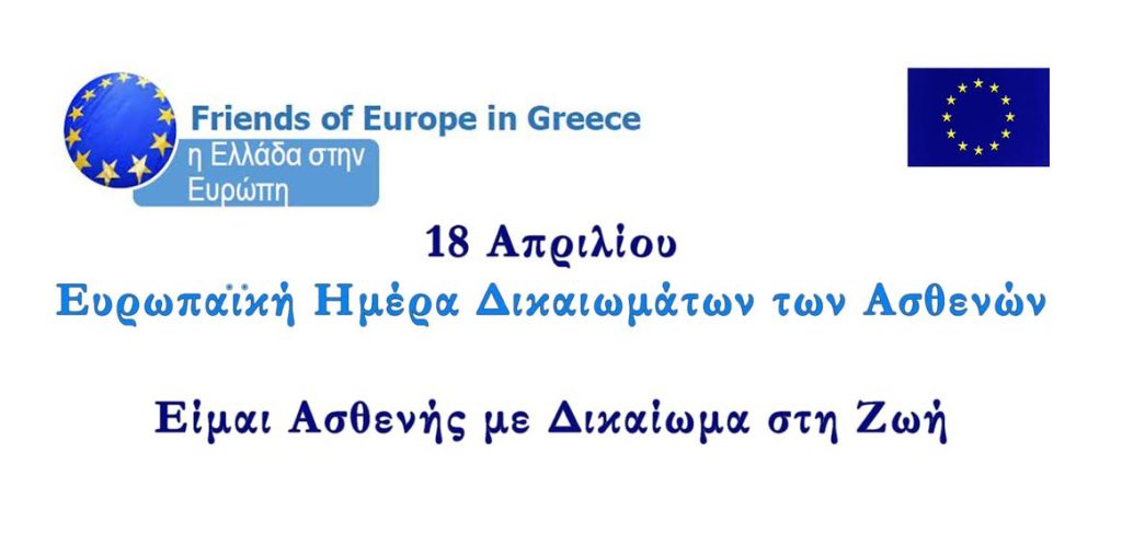 Αυτή η εικόνα δεν έχει ιδιότητα alt. Το όνομα του αρχείου είναι 10-1-1024x488.jpg